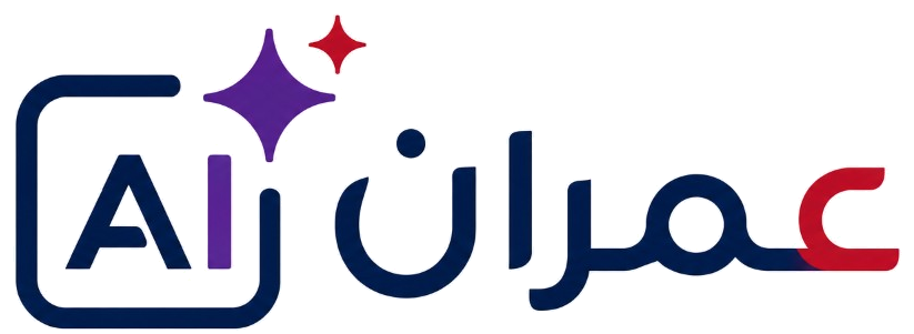 Umran AI